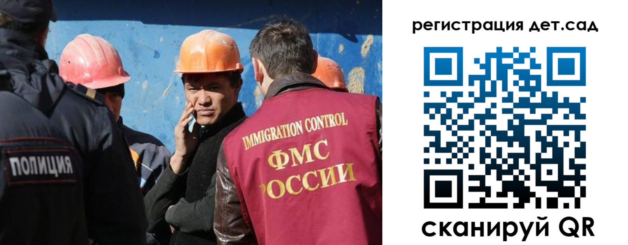 прописка поиск в Борисоглебске