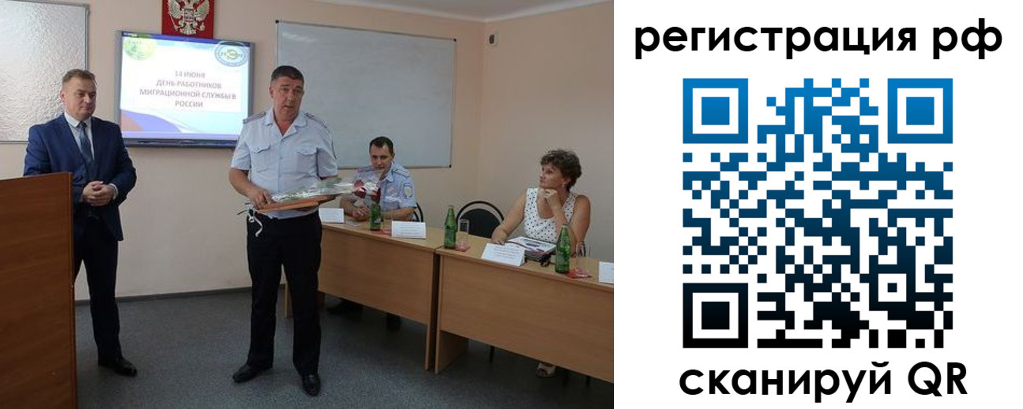 временная регистрация адрес в Борисоглебске