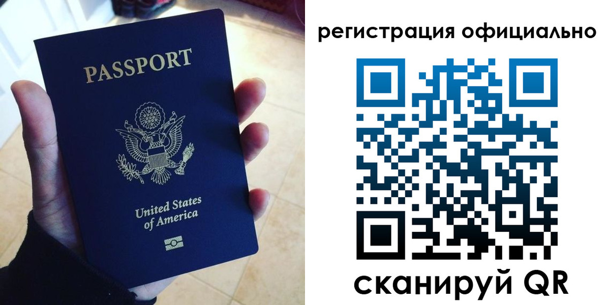 прописка поиск в Борисоглебске