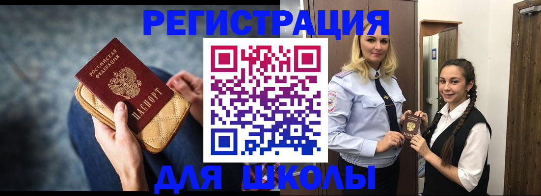 прописка от собственника в Борисоглебске