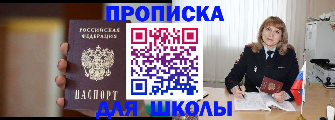 регистрация для дет. сада в Борисоглебске