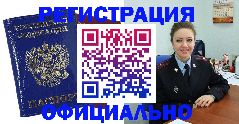 регистрация для дет. сада в Борисоглебске