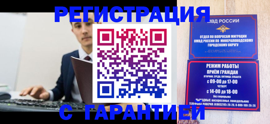 регистрация для дет. сада в Борисоглебске