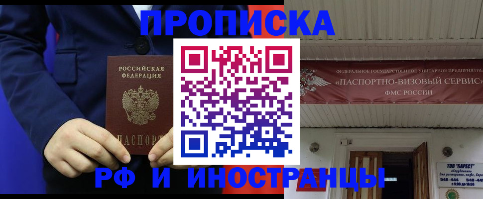 регистрация для дет. сада в Борисоглебске