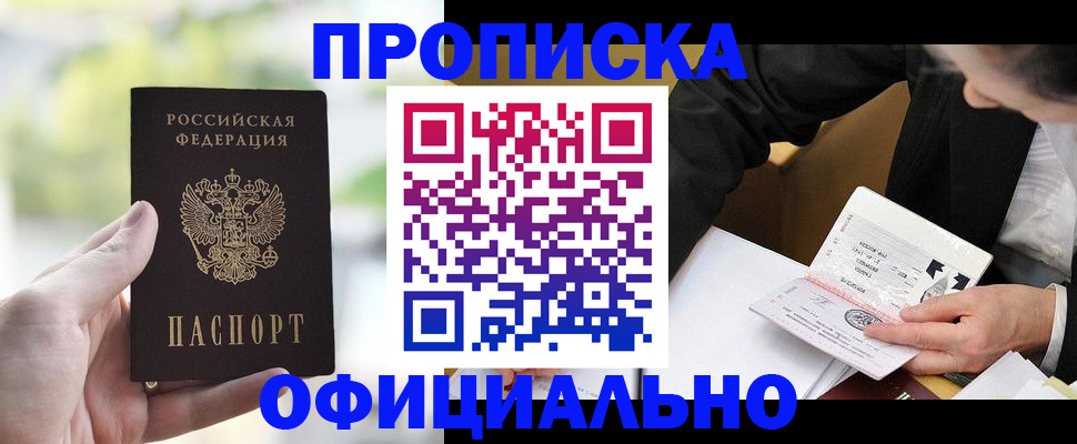 регистрация для дет. сада в Борисоглебске
